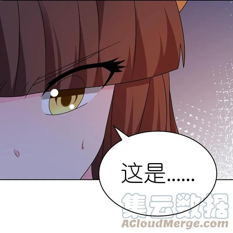 尊上漫画,第448话 心灵手镯7图