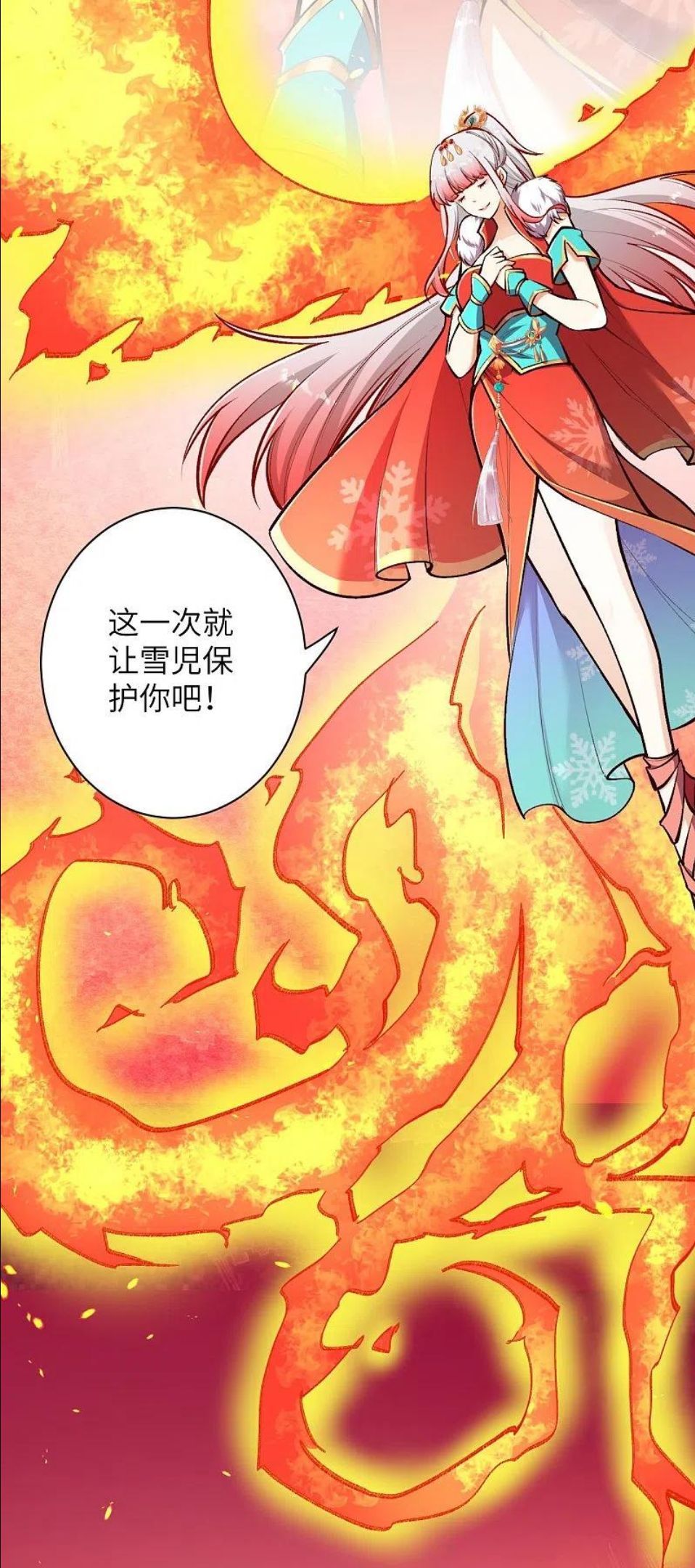 逆天邪神漫画,第457话 先问过我手中的剑32图