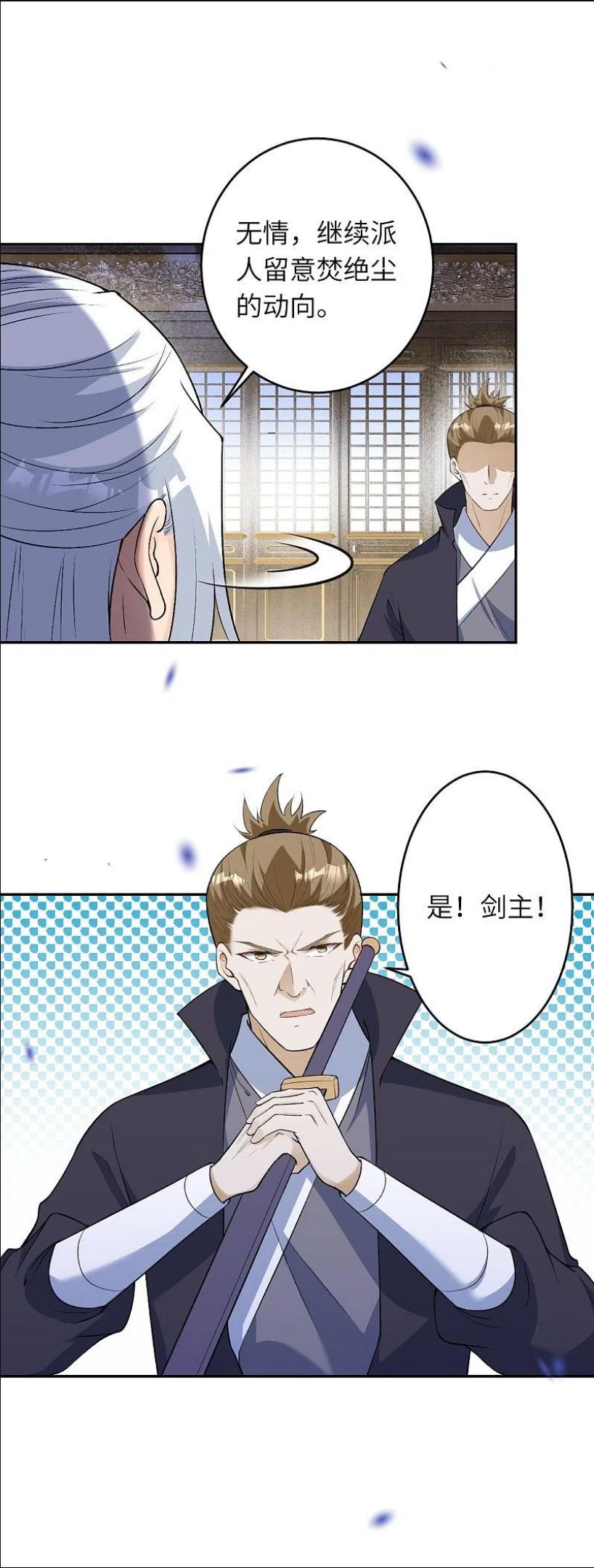 逆天邪神漫画,第473话 弑月魔窟15图