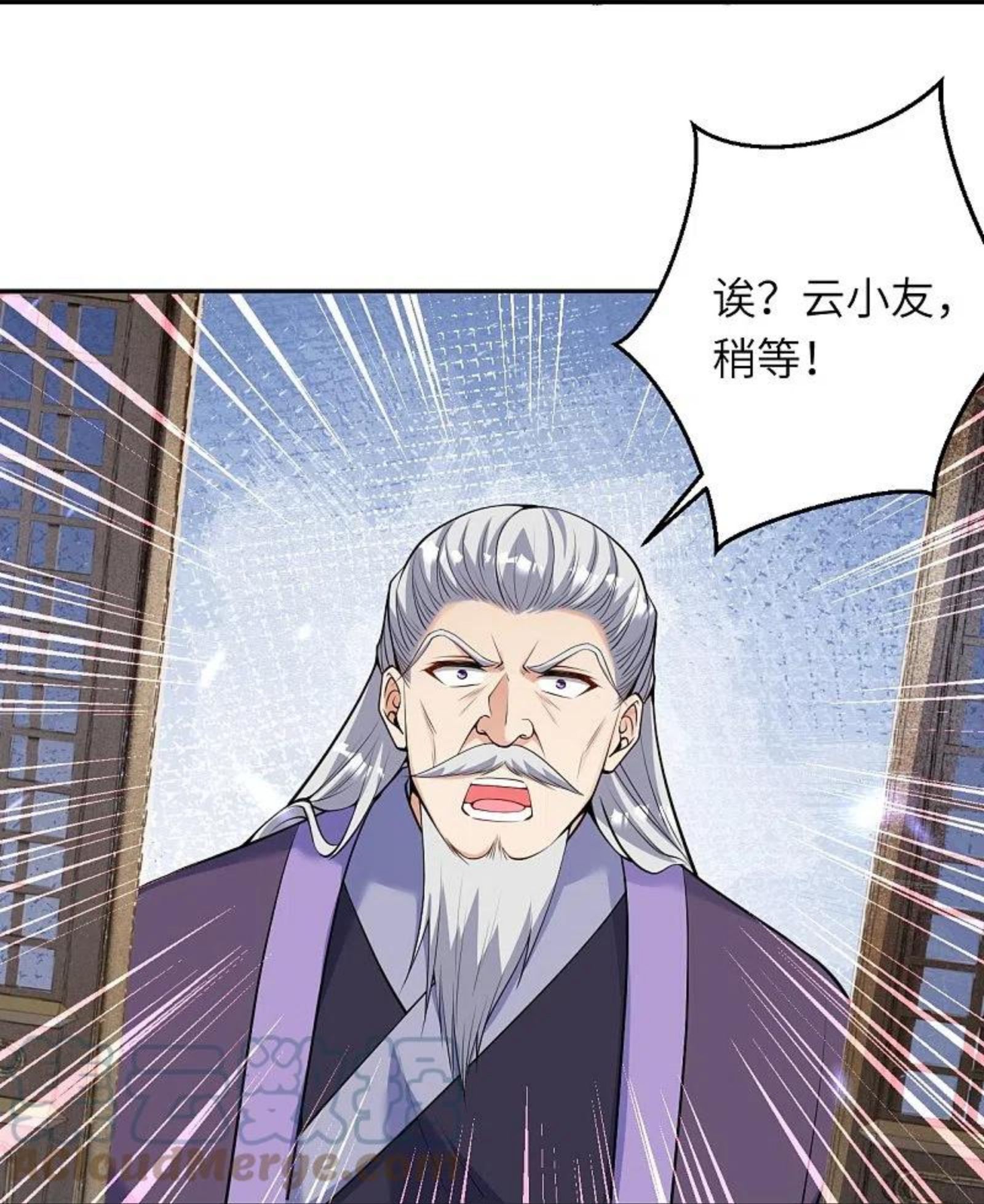 逆天邪神漫画,第474话 赔礼道歉46图