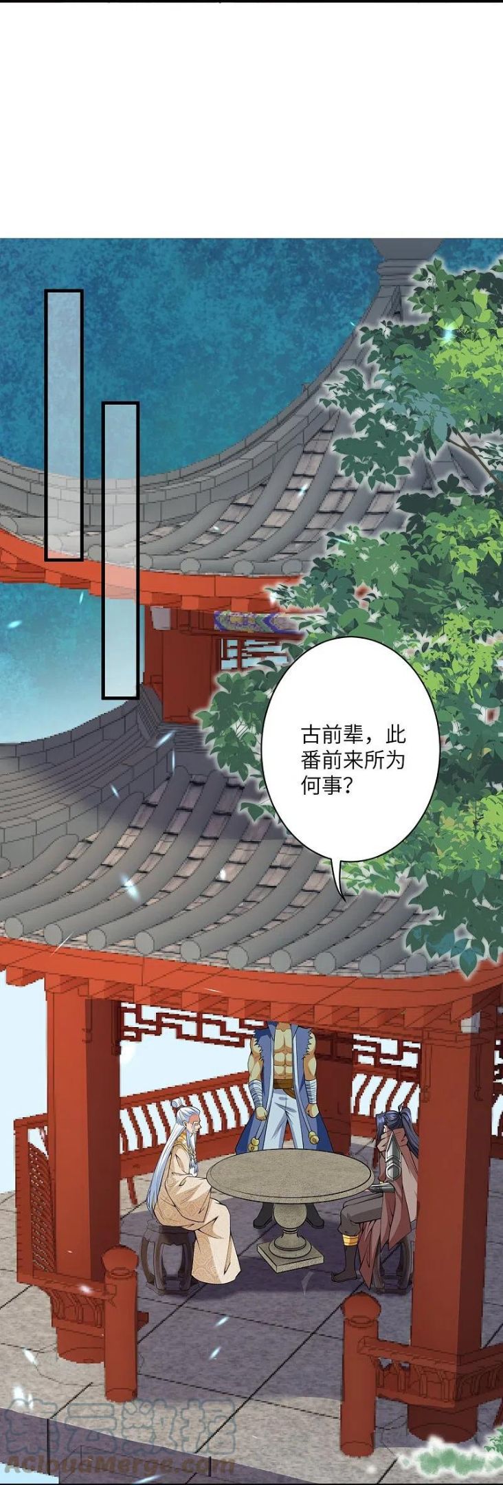 逆天邪神漫画,第474话 赔礼道歉13图