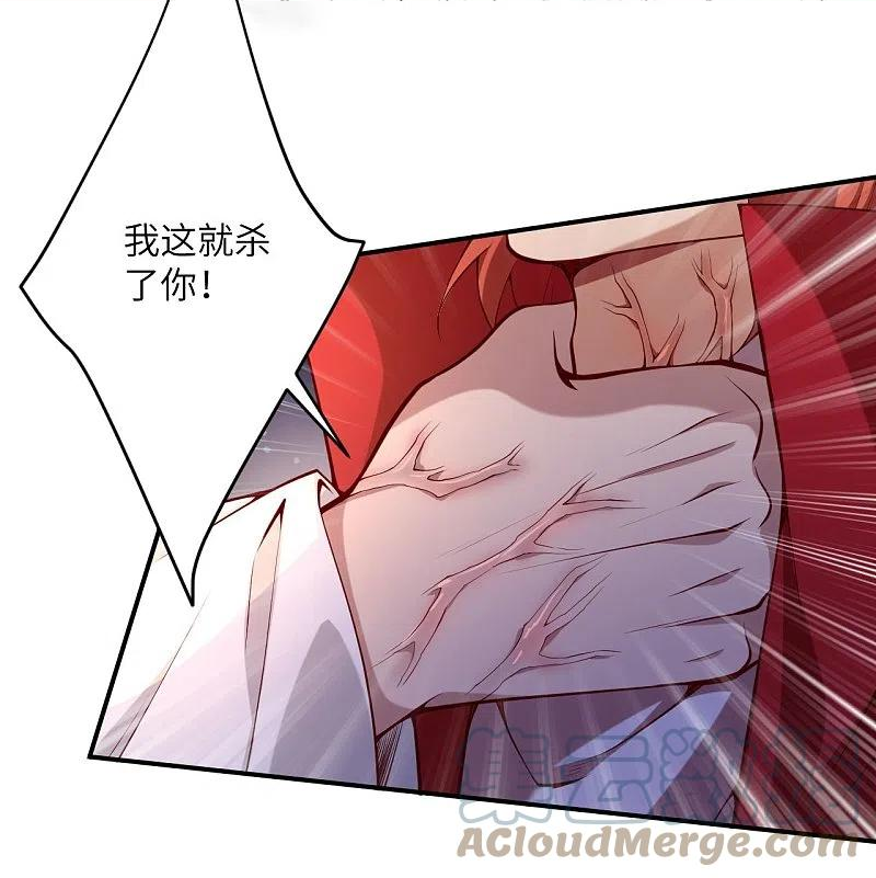 逆天邪神漫画,第494话 孽畜！46图