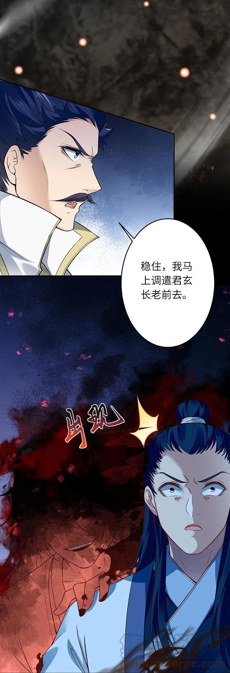 逆天邪神漫画,第514话 生死存亡25图