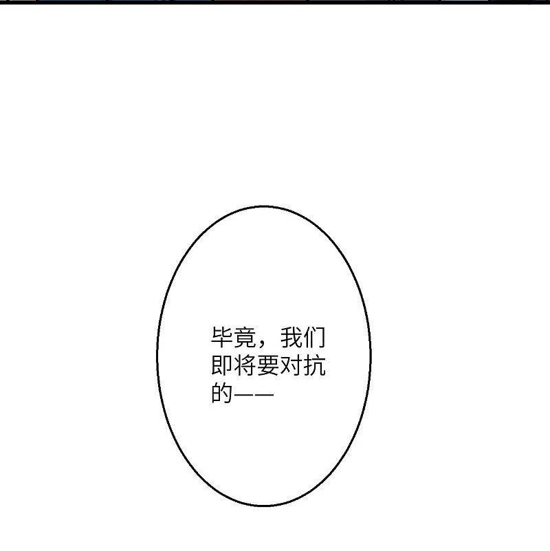 逆天邪神漫画,第515话 抵挡神明15图