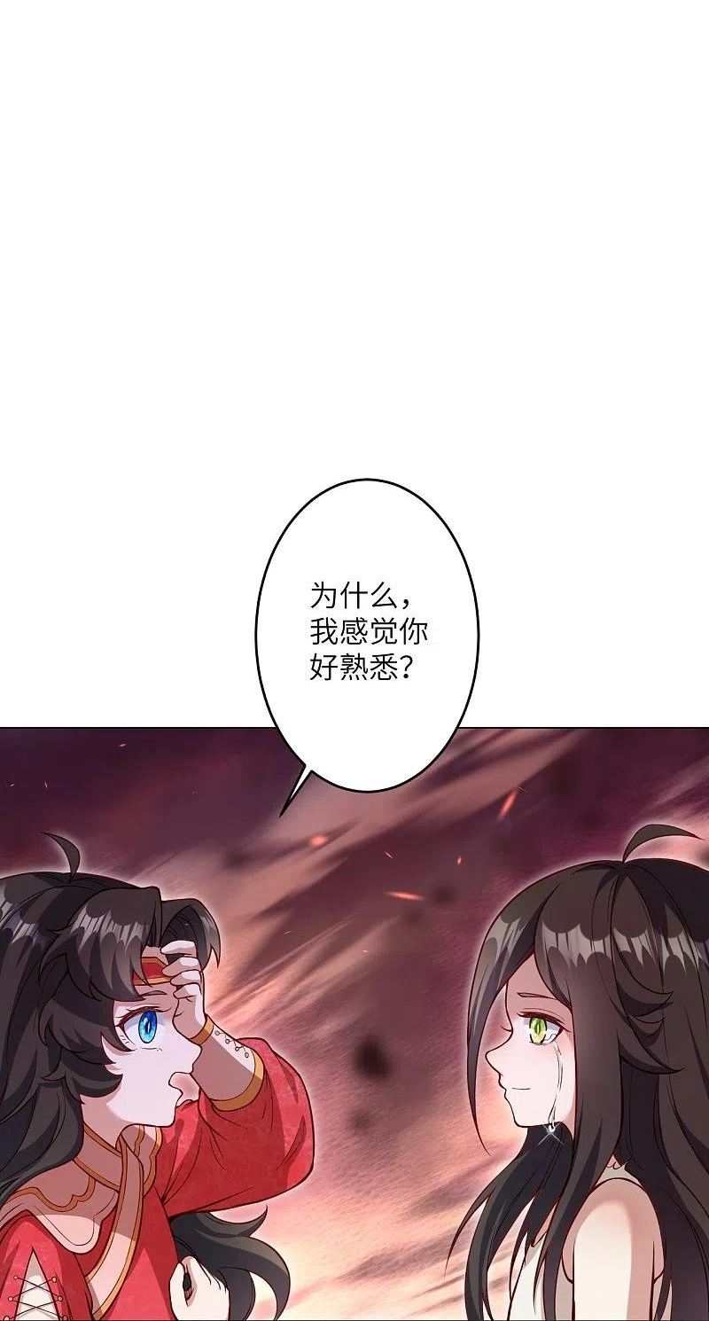 逆天邪神漫画,第526话 约定与再见29图