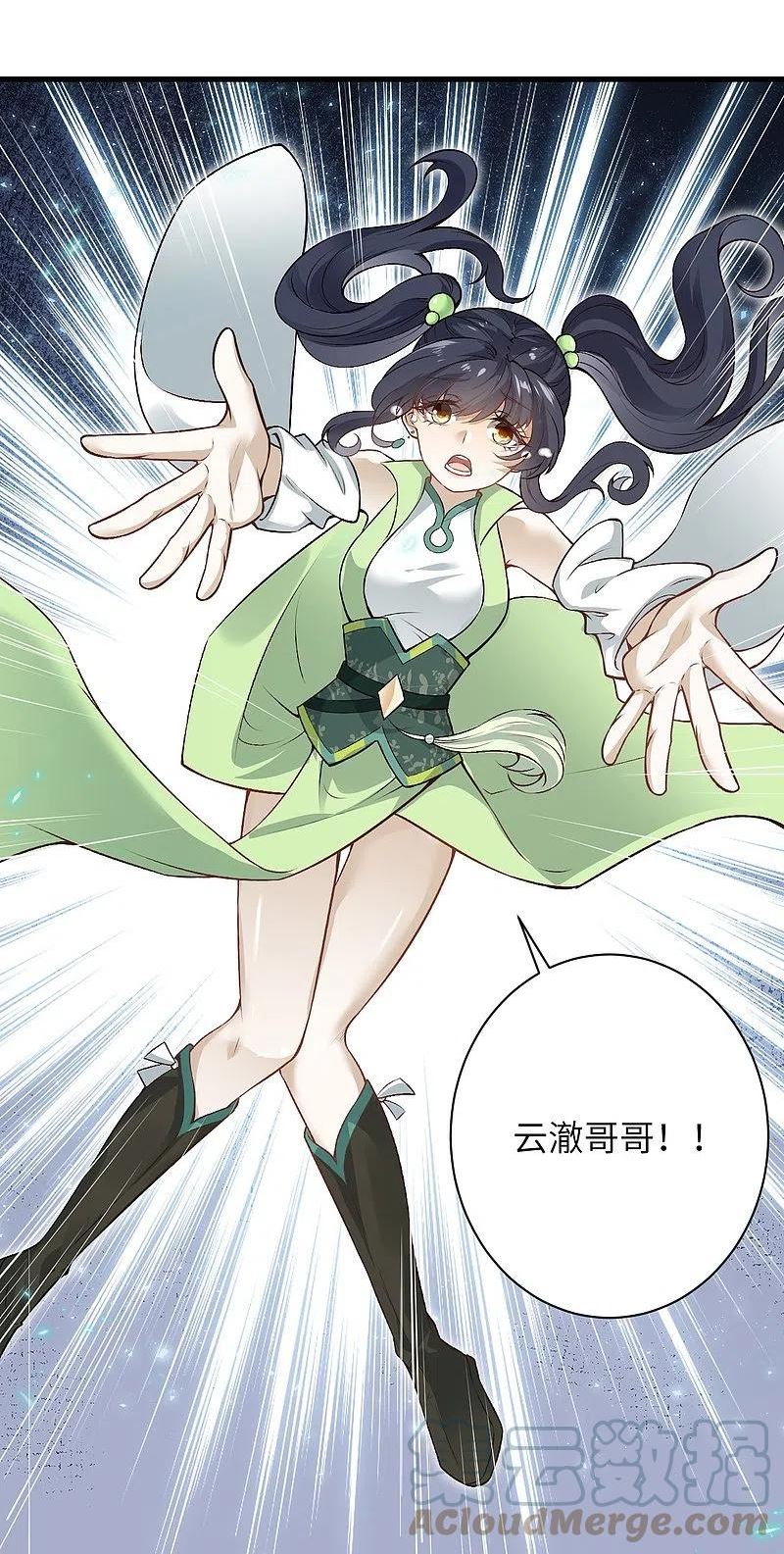 逆天邪神漫画,第526话 约定与再见61图