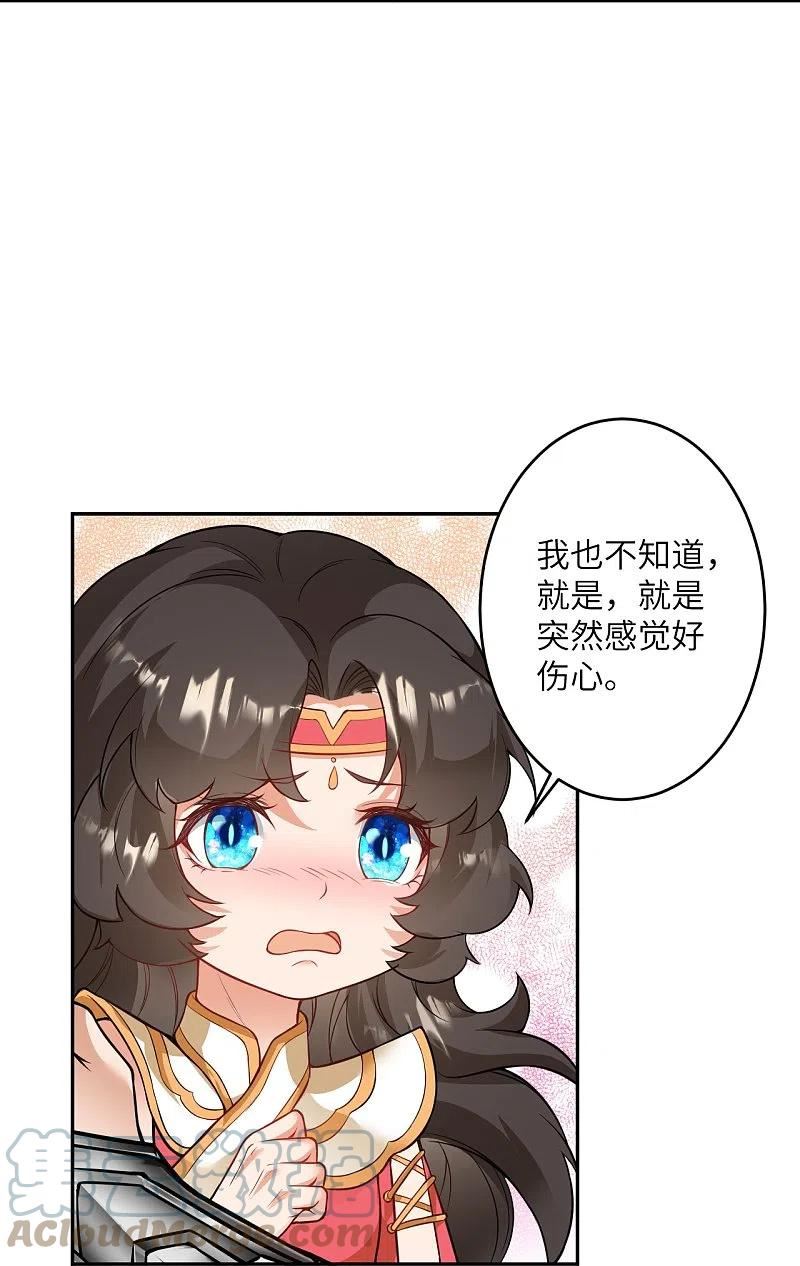 逆天邪神漫画,第526话 约定与再见7图