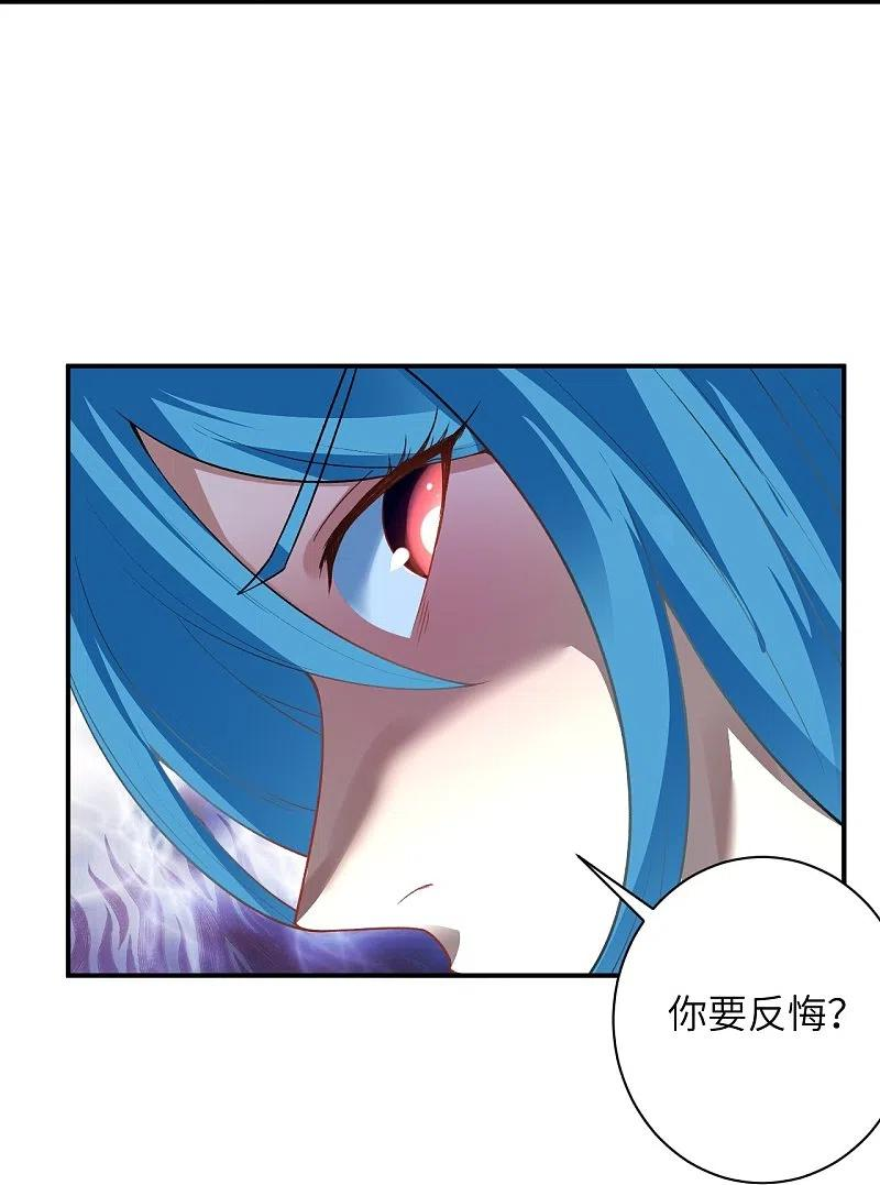 逆天邪神漫画,第490话 离别12图