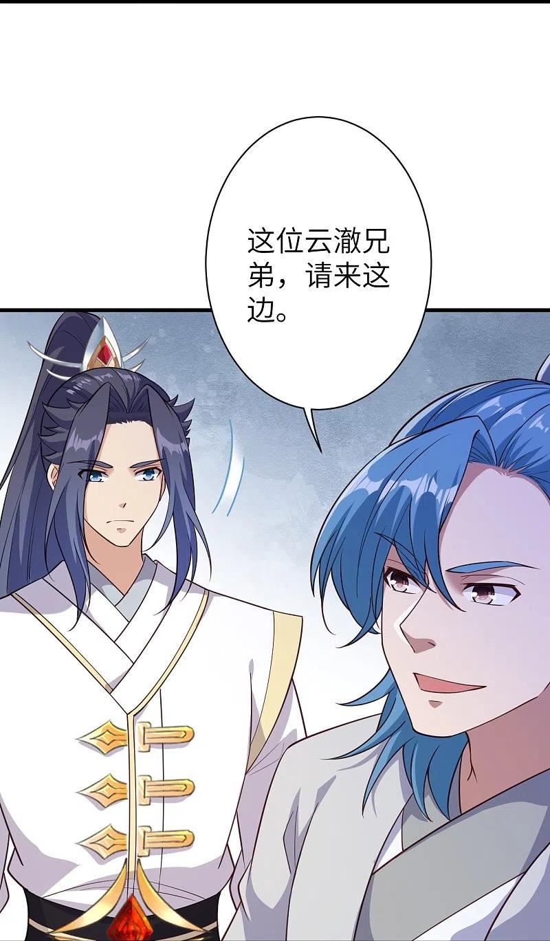 逆天邪神漫画,第574话 寿宴20图