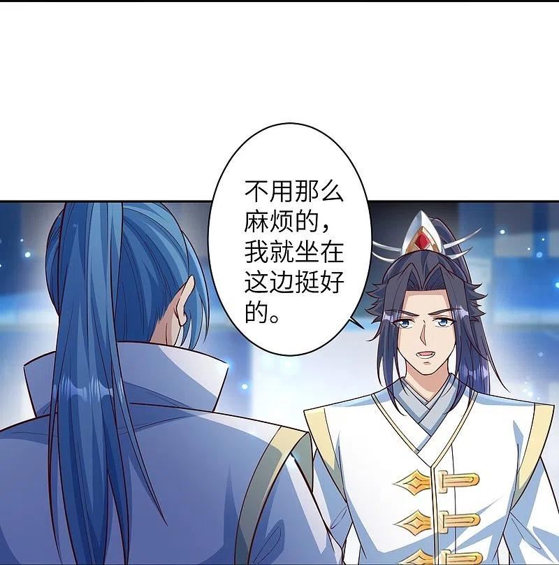 逆天邪神漫画,第574话 寿宴24图