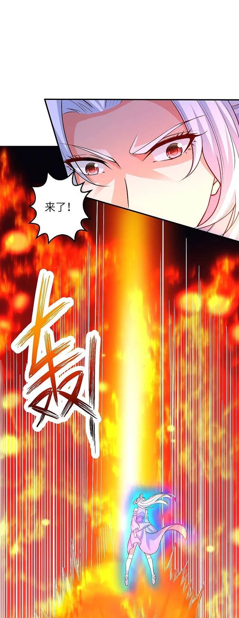 逆天邪神漫画,第590话 出发57图