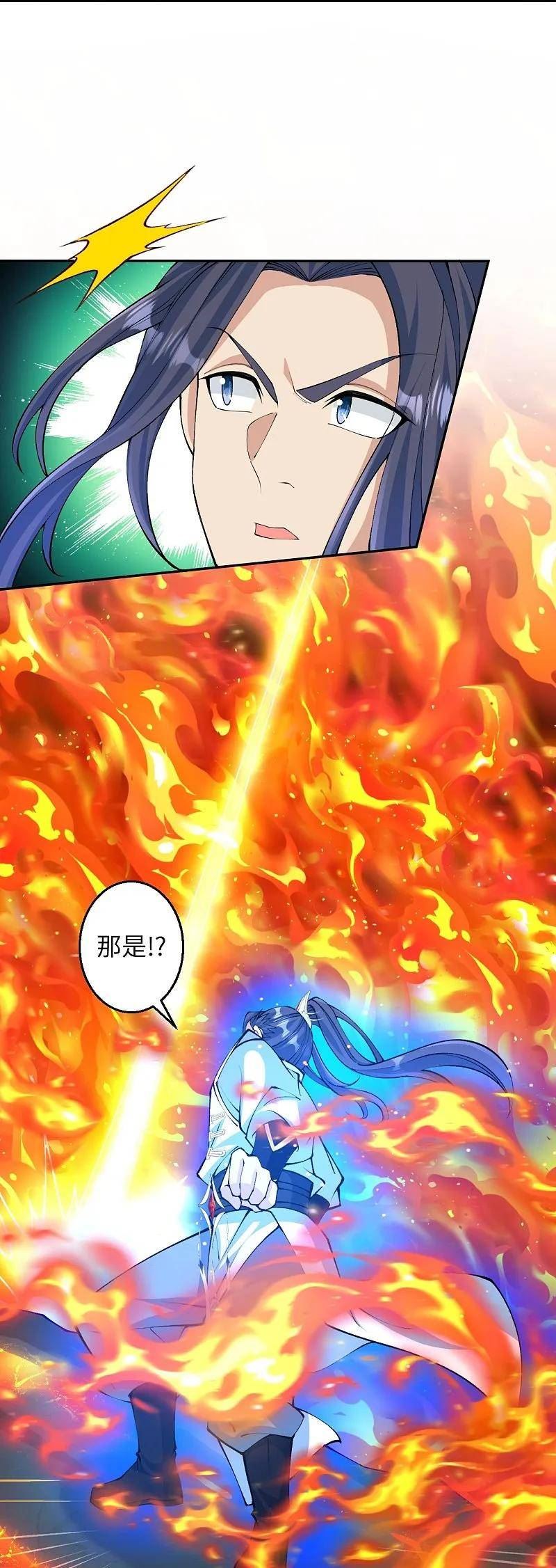 逆天邪神漫画,第591话 虬龙之战54图