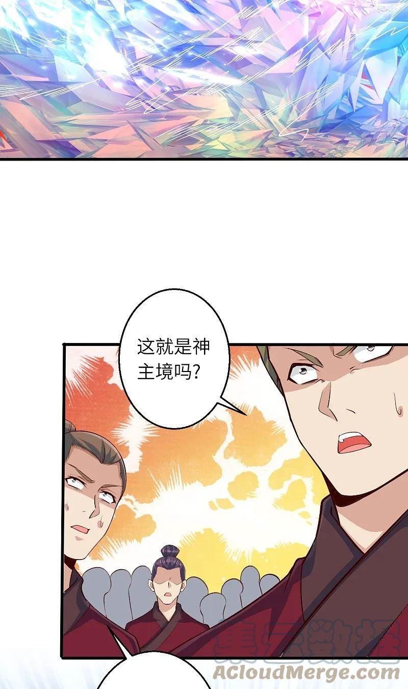 逆天邪神漫画,第591话 虬龙之战7图