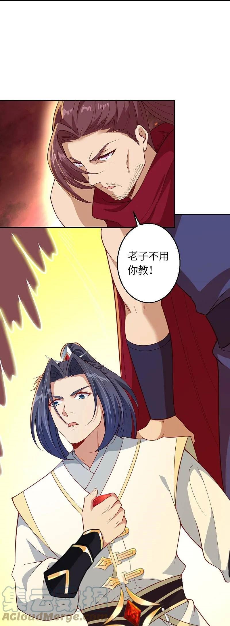 逆天邪神漫画,第593话 我要救师尊52图