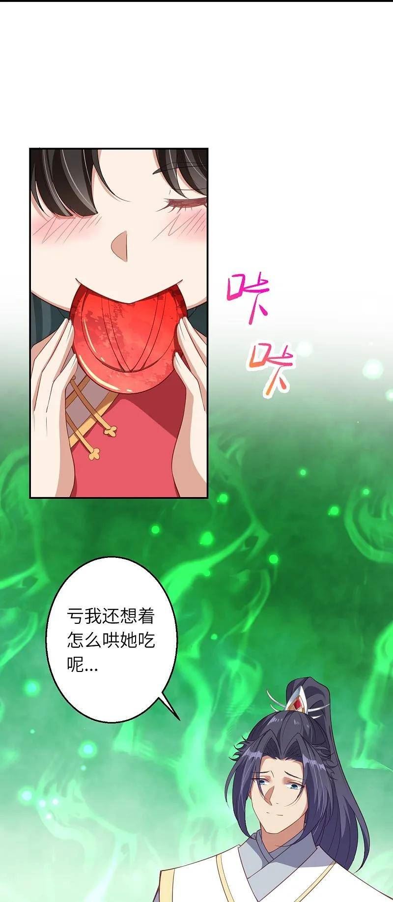 逆天邪神漫画,第593话 我要救师尊62图