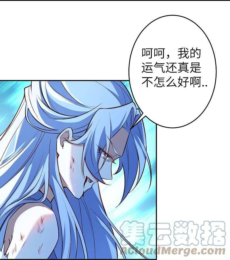 逆天邪神漫画,第593话 我要救师尊7图