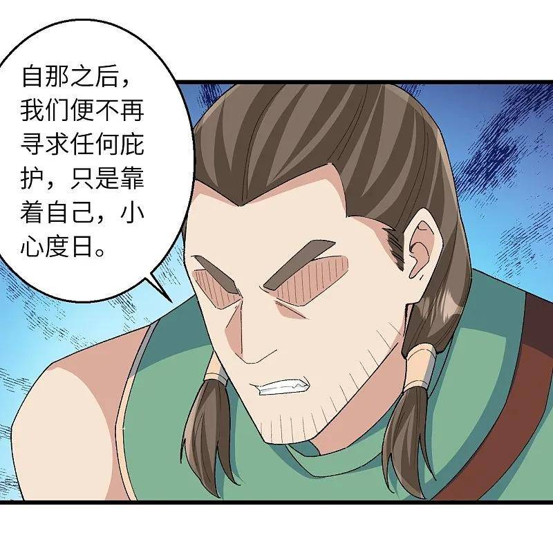 逆天邪神漫画,第601话 危机18图