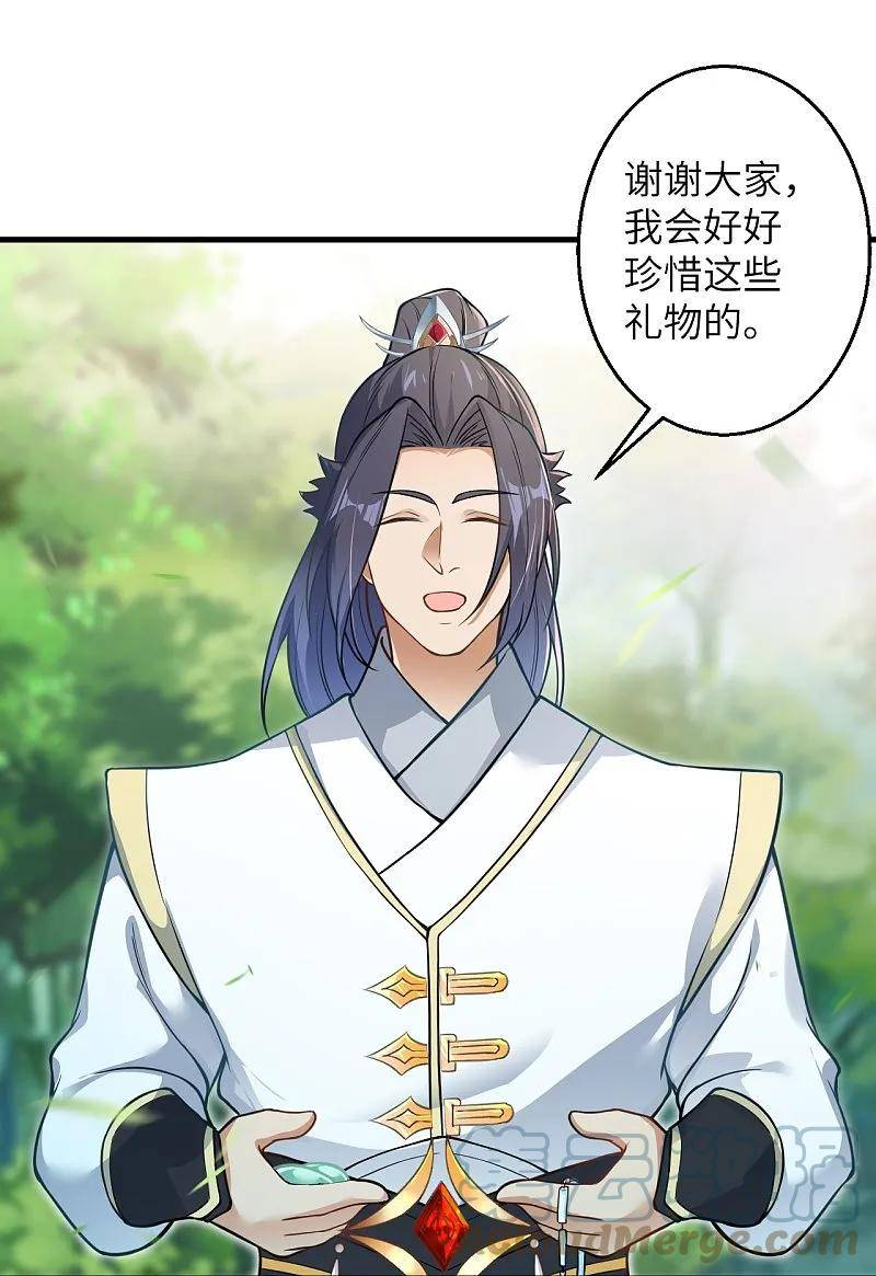 逆天邪神漫画,第601话 危机28图