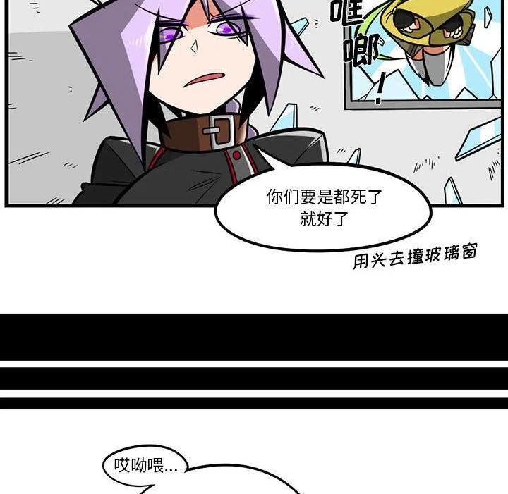 惊奇百怪来惹吧完结了吗漫画,13428图