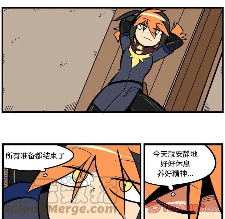 惊奇百怪来惹吧完结了吗漫画,1377图