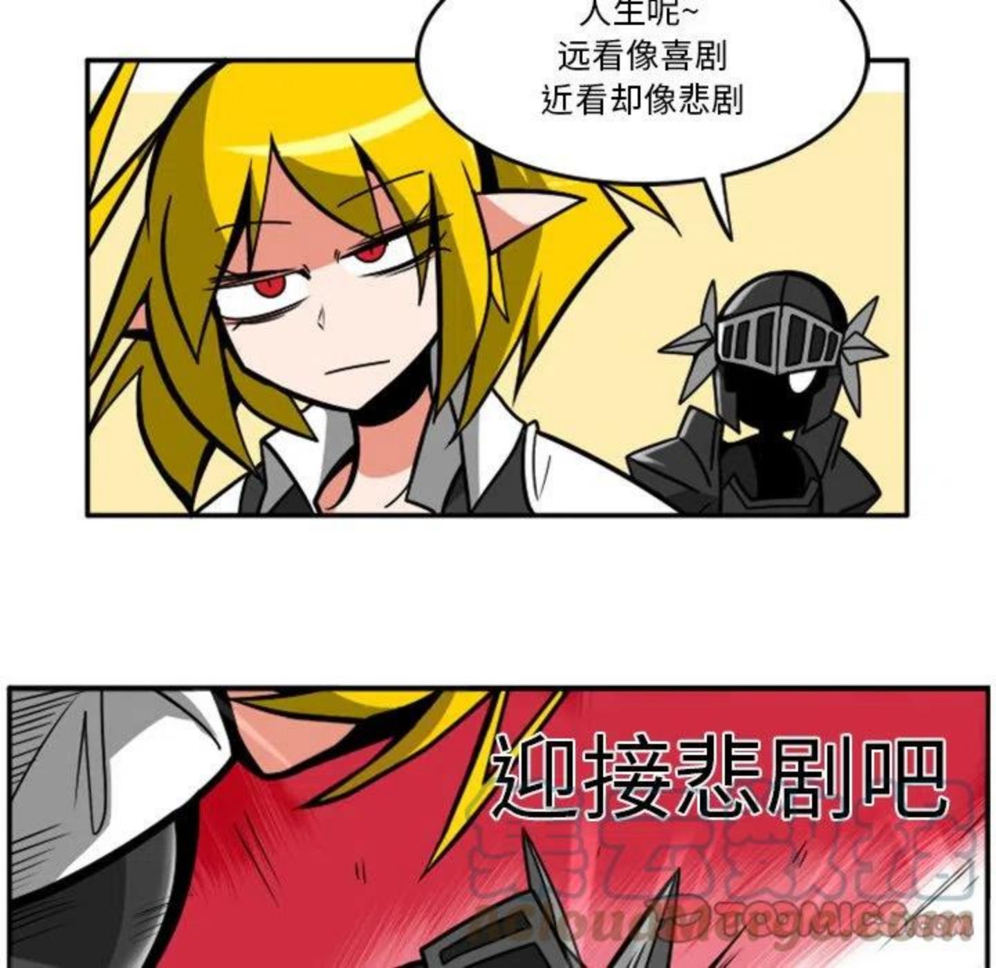 惊奇百怪来惹吧完结了吗漫画,9127图