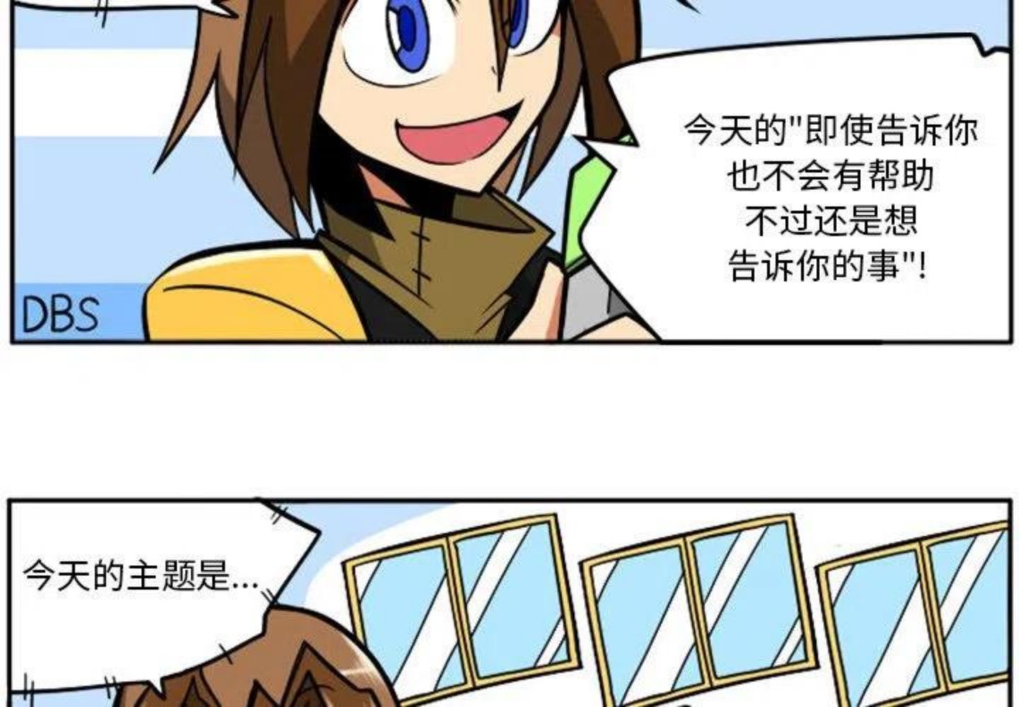 惊奇百怪来惹吧完结了吗漫画,914图