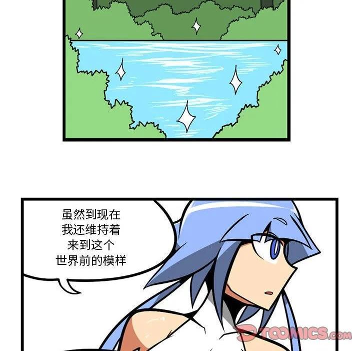 惊奇百怪来惹吧漫画最新章节漫画,1436图