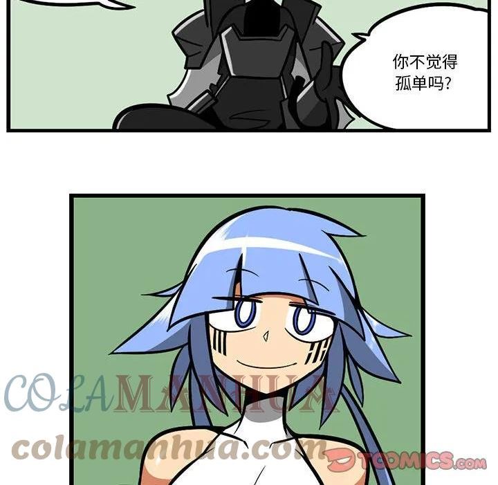 惊奇百怪来惹吧漫画最新章节漫画,1439图