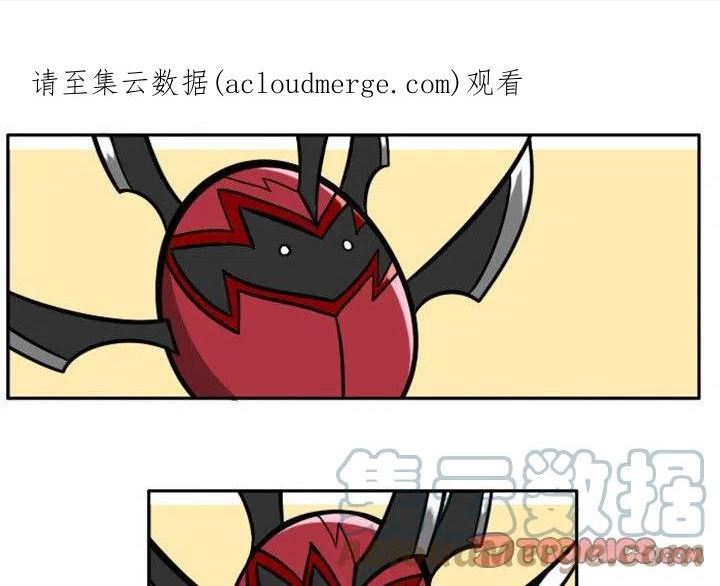 惊奇百怪来惹吧完结了吗漫画,1061图