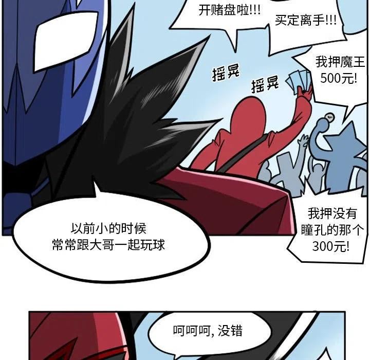 惊奇百怪来惹吧完结了吗漫画,10616图