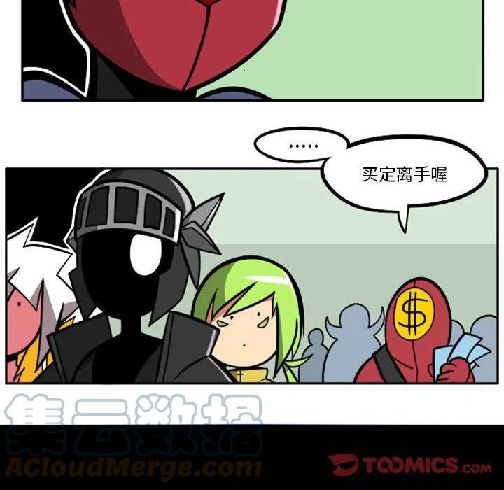 惊奇百怪来惹吧完结了吗漫画,10619图