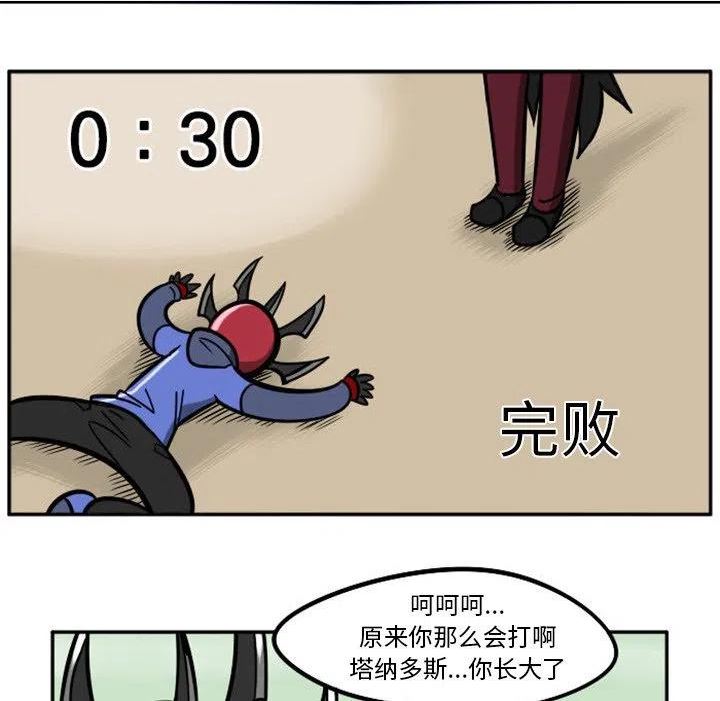 惊奇百怪来惹吧完结了吗漫画,10620图