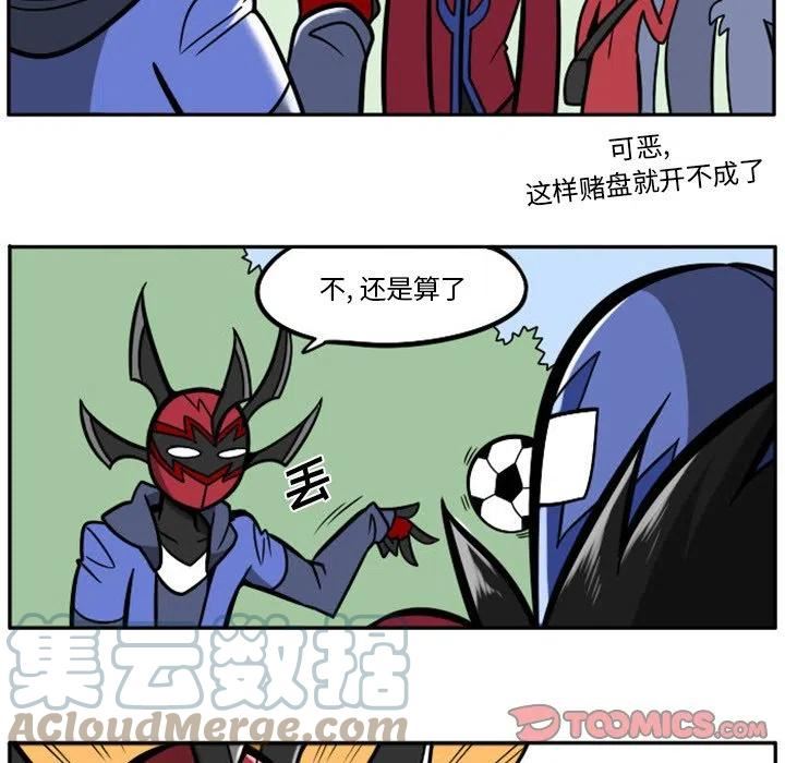 惊奇百怪来惹吧完结了吗漫画,10627图