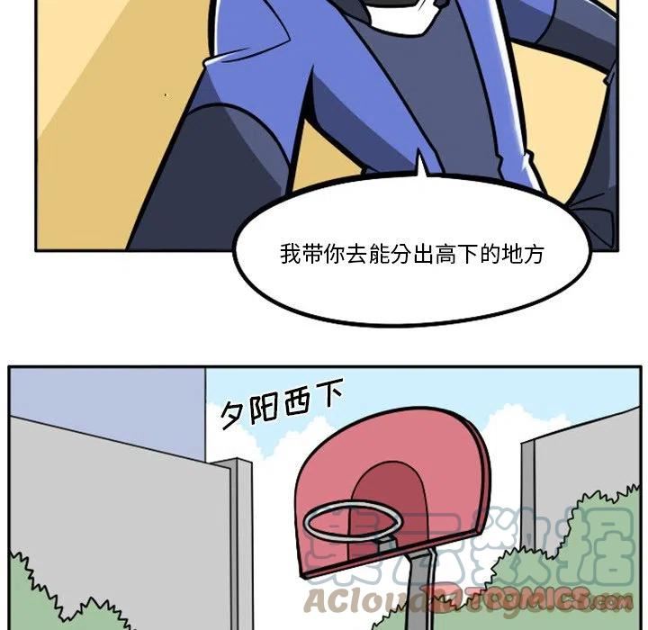 惊奇百怪来惹吧完结了吗漫画,1065图