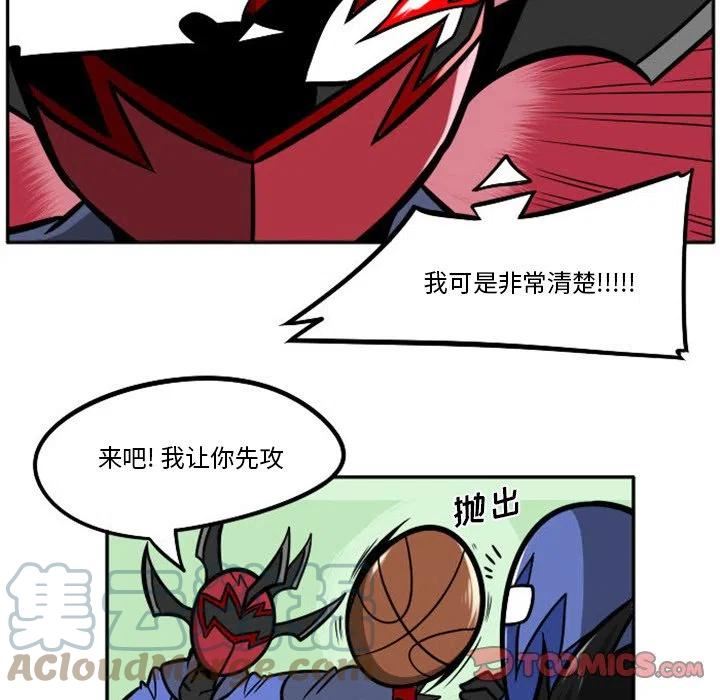 惊奇百怪来惹吧完结了吗漫画,1069图