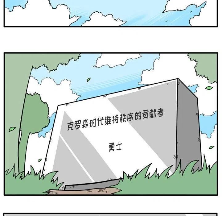 惊奇百怪来惹吧完结了吗漫画,11110图