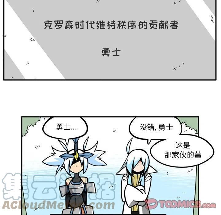 惊奇百怪来惹吧完结了吗漫画,11111图