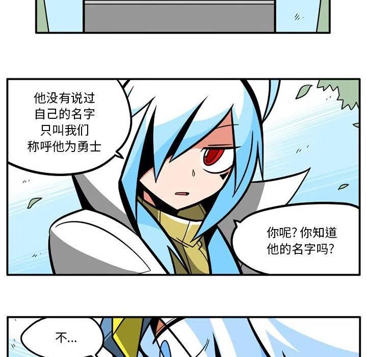 惊奇百怪来惹吧完结了吗漫画,11112图