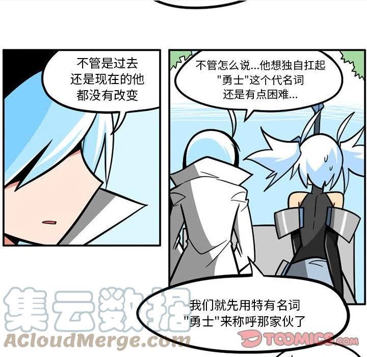 惊奇百怪来惹吧完结了吗漫画,11115图