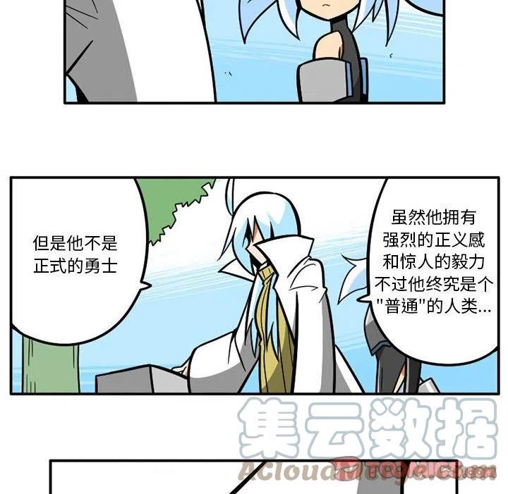 惊奇百怪来惹吧完结了吗漫画,11117图