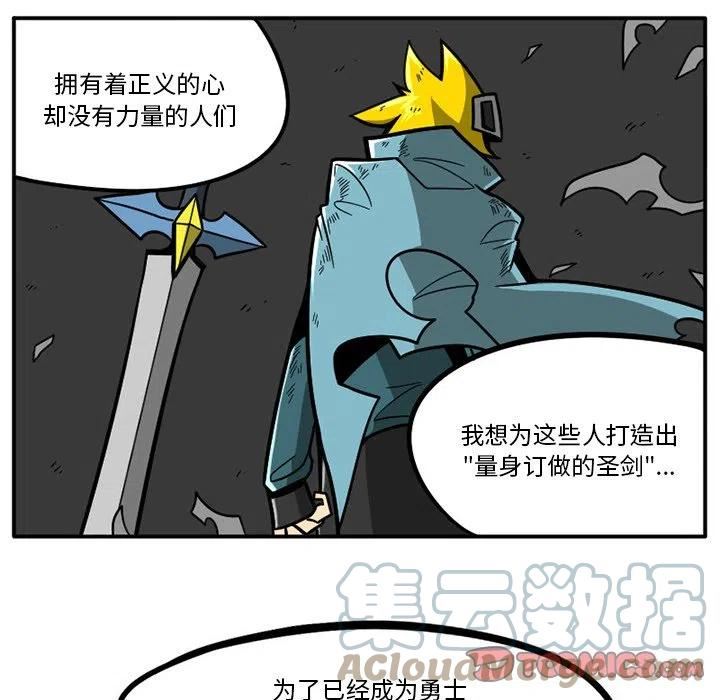 惊奇百怪来惹吧完结了吗漫画,11121图