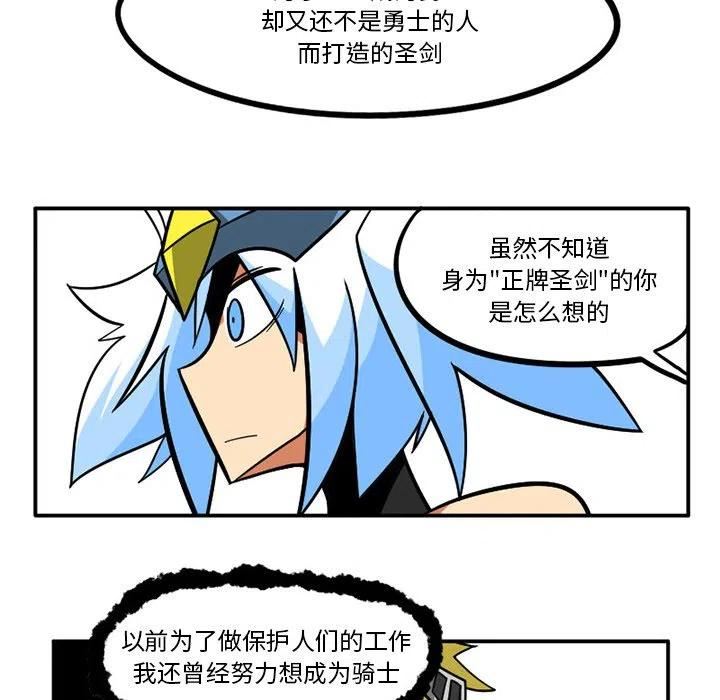 惊奇百怪来惹吧完结了吗漫画,11122图