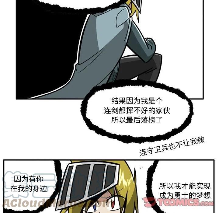 惊奇百怪来惹吧完结了吗漫画,11123图