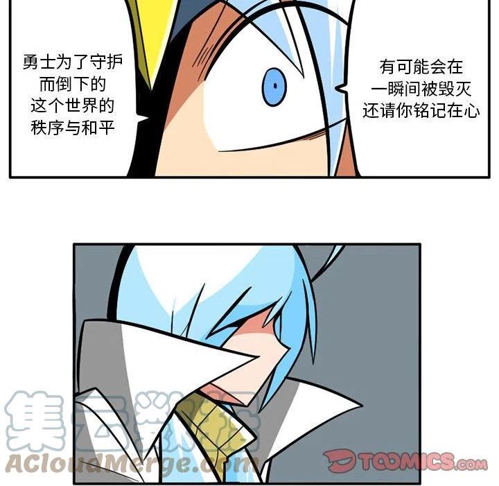 惊奇百怪来惹吧完结了吗漫画,11127图