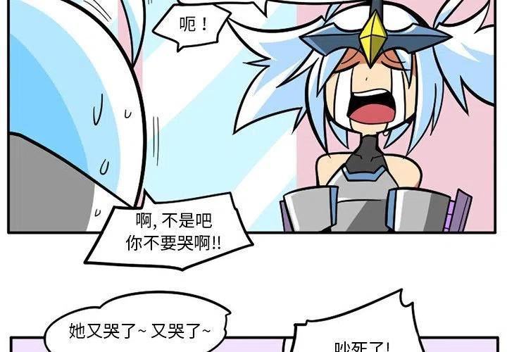 惊奇百怪来惹吧完结了吗漫画,1114图