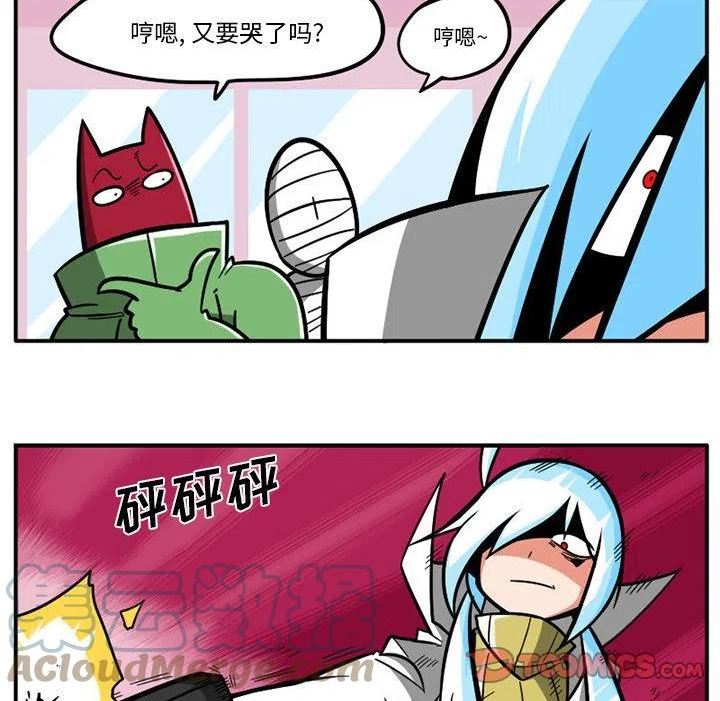 惊奇百怪来惹吧完结了吗漫画,1117图