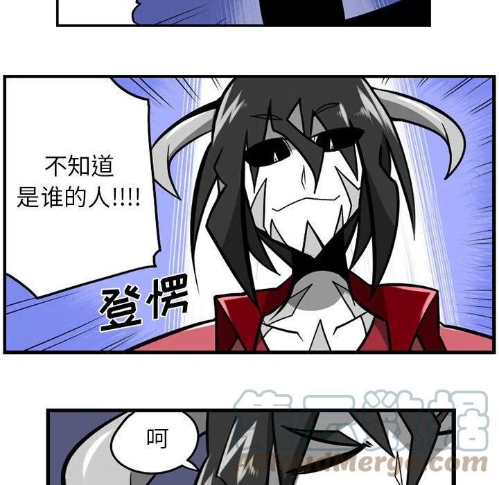 惊奇百怪来惹吧漫画最新章节漫画,11213图