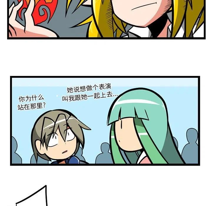 惊奇百怪来惹吧漫画最新章节漫画,11236图