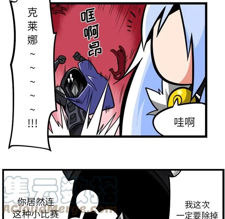 惊奇百怪来惹吧漫画最新章节漫画,11237图