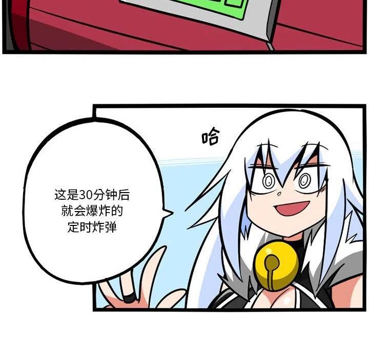 惊奇百怪来惹吧漫画最新章节漫画,11244图